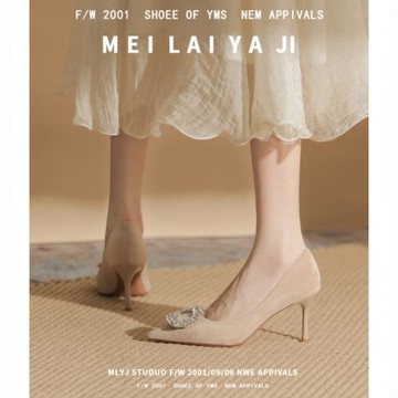 意美絲水鉆方扣高跟鞋女春秋季杏色絨面復古尖頭細跟單鞋日常通勤