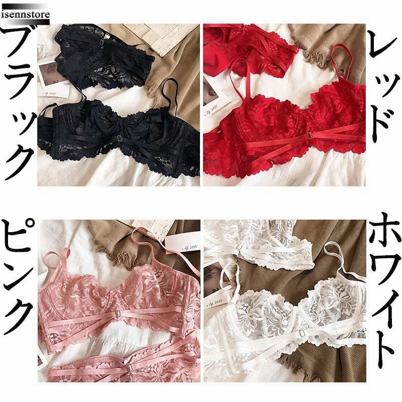 ランジェリー 超 薄型 レース 透け感 インナー ブラジャー