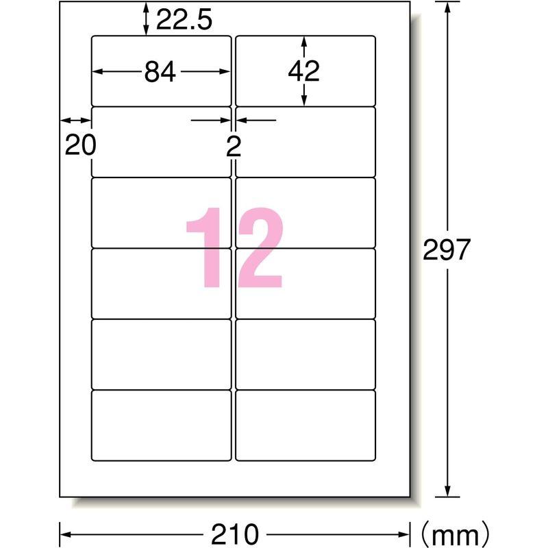 エーワン パソコンワープロラベル 汎用タイプ A4 12面 500シート 28729