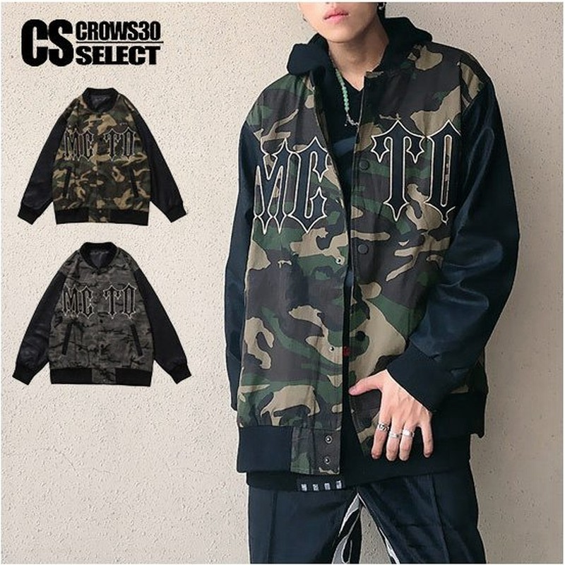 スタジャン メンズ ストリート系 ブルゾン Pu レザー 迷彩 バイカラー B系 アウター メンズ インポート 21 秋 冬 新作 アウター お兄系 V系 ビター系 通販 Lineポイント最大0 5 Get Lineショッピング