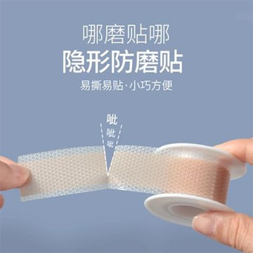 仿生硅膠貼防磨腳後跟貼高跟鞋防掉神器防水泡防磨腳貼隱形防磨貼 22WK