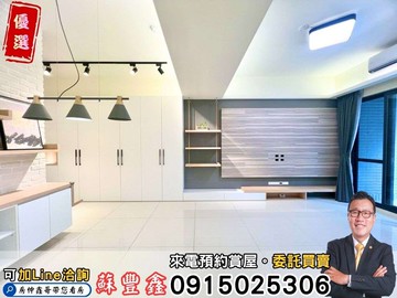 豐鑫東山樹孝商圈｜大城七月沐樂｜三房平車精裝戶｜台中市北屯區景賢路