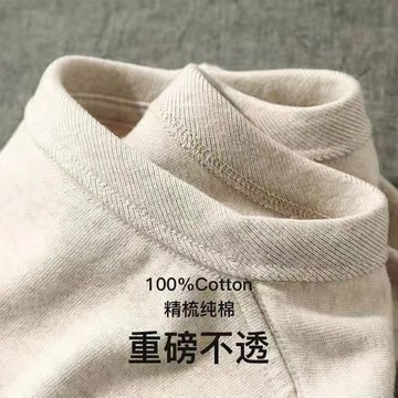 【現貨】重磅不透寬鬆大碼上衣 100%純棉 短袖t恤 300g厚磅 寬松厚實上衣男女同款 t恤 男女同款短袖上衣 老林