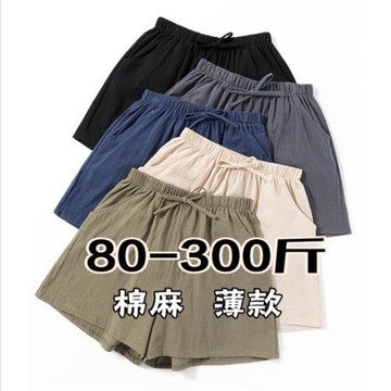胖mm棉麻短褲女大碼夏季200斤300寬松休閑睡褲亞麻三分褲居家褲子