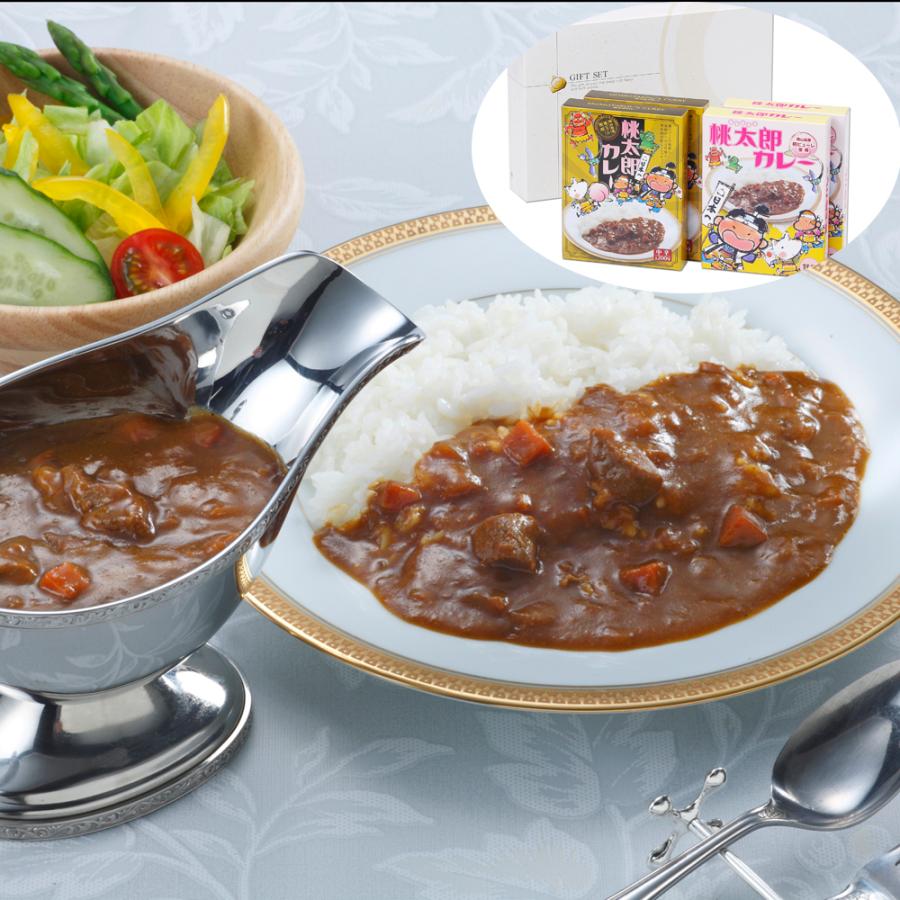 岡山 桃太郎カレー 甘口中辛セット (甘口180ｇ×2、中辛200ｇ×2)