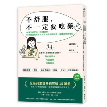 拾愛漫長路【城邦讀書花園】