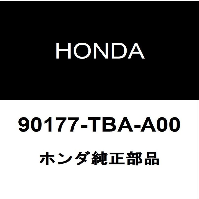 ホンダ純正 CR-V リアストラットボルトRH/LH 90177-TBA-A00 | LINEショッピング