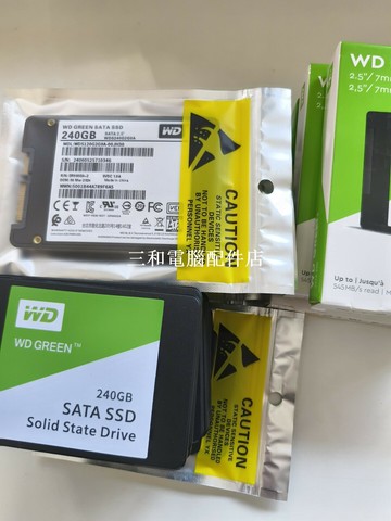 【三和電腦配件店】[超便宜]新WD西數固態硬盤西部數據綠盤系列臺式筆記本電腦通用SSD硬盤  大量可談，包你滿意。 量大優惠，你有量我有價