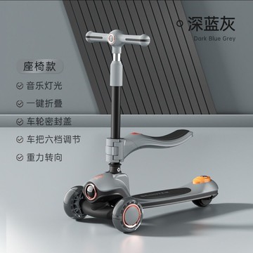 公司貨開發票 電動滑板車 新款兒童滑板車可坐折疊三合一多功能3-12歲燈光音樂折疊滑滑車 全館八折免運  快速出貨