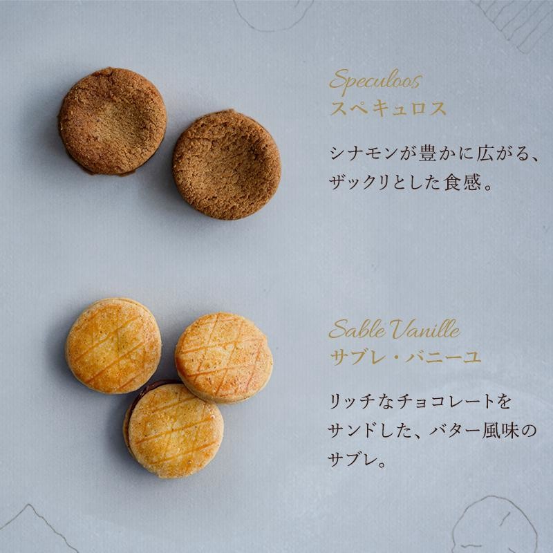 父の日 スイーツ プレゼント ギフト 2023 40代 50代 60代 アンリシャルパンティエ プティタプティ S 通販  LINEポイント最大0.5%GET LINEショッピング