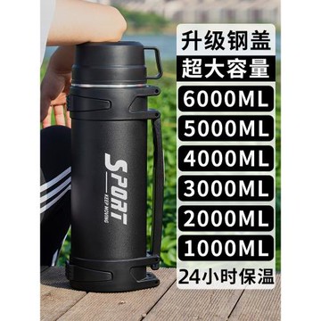 保溫杯大容量2L保溫壺男戶外便攜車載304不銹鋼熱水壺大號水杯5升