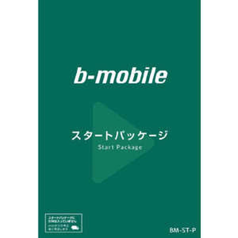 891円 新素材新作 日本通信 SIM ドコモ ソフトバンクより選択 b-mobile S BM-