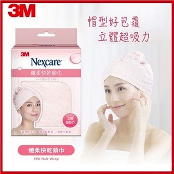 3M Nexcare SPA纖柔快乾頭巾 (顏色隨機出貨)【AE12036】i-Style居家生活