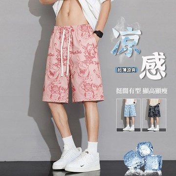 夏季潮流休閑短褲 寬鬆休閒花短褲 大尺碼涼感褲 運動褲 冰絲褲速乾褲 休閒褲 五分褲 排汗速乾短褲 冰絲涼爽 透氣短褲