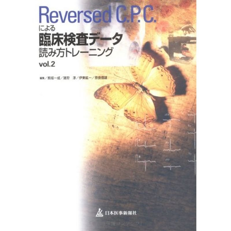 Reversed (Vol.2)