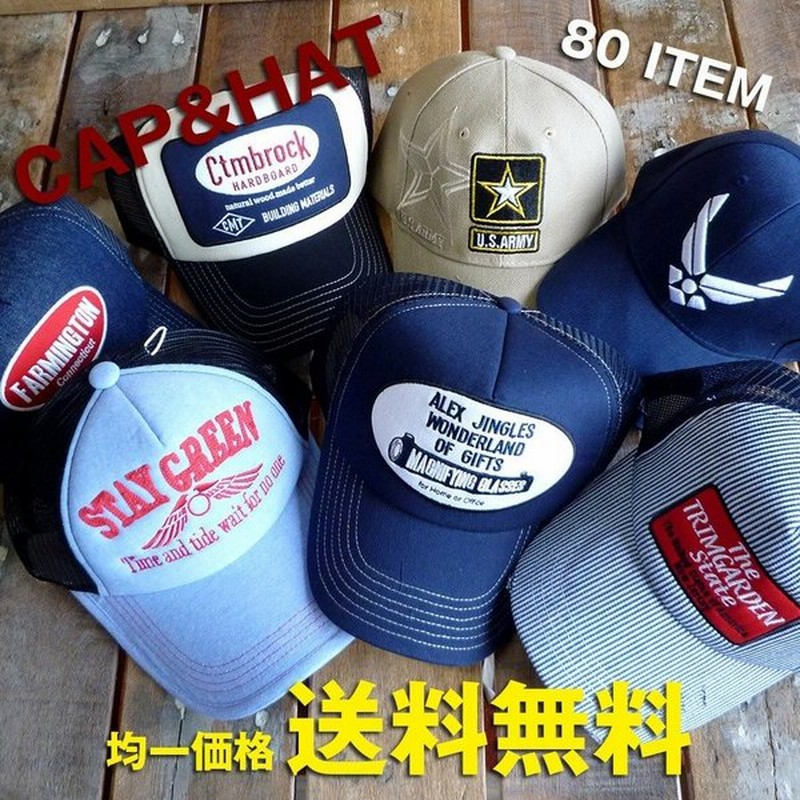 帽子 メンズ キャップ アビレックス Avirex 送料無料 プレゼント ワークキャップ メッシュキャップ ローキャップ ハンチング ハット アメカジ 通販 Lineポイント最大0 5 Get Lineショッピング