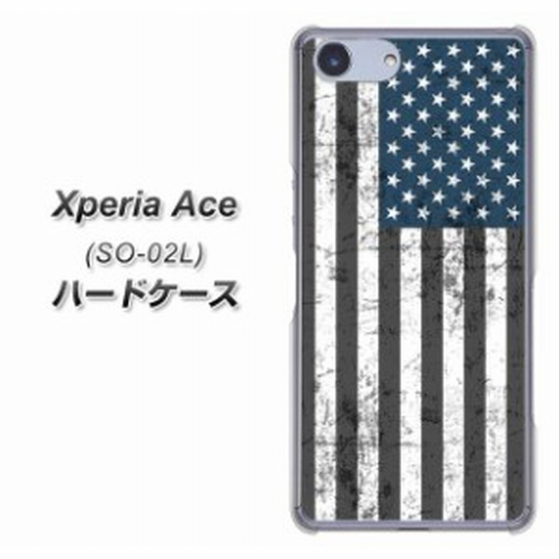 Docomo Xperia Ace So 02l ハードケース カバー Ek864 アメリカンフラッグ ビンテージ 素材クリア Uv印刷 Docomo エクスペリア エ 通販 Lineポイント最大1 0 Get Lineショッピング