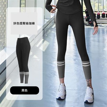 【米蘭精品】瑜珈褲運動長褲-速乾拼接收腰瑜伽健身女褲子3色74el12