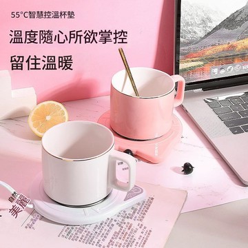 ✨隔日到貨✨美麗佳人 貓咪恆溫杯墊55度自動加熱暖杯墊熱牛奶咖啡杯定時保溫暖暖杯電加熱