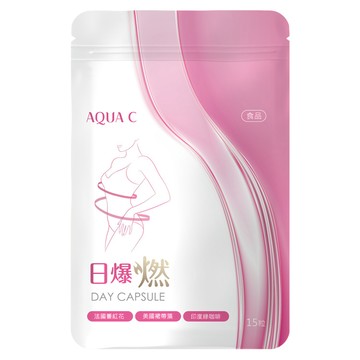 AQUA C. 花漾皙 日爆燃 膠囊食品plus+  1包  15顆
