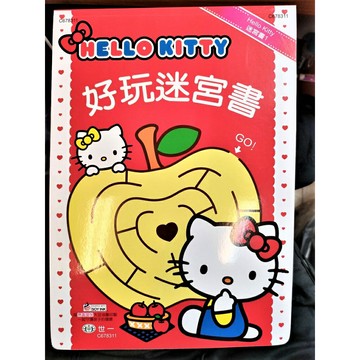 89 - HELLO KITTY 迷宮書1 ： HELLO KITTY 好玩迷宮書 C678311