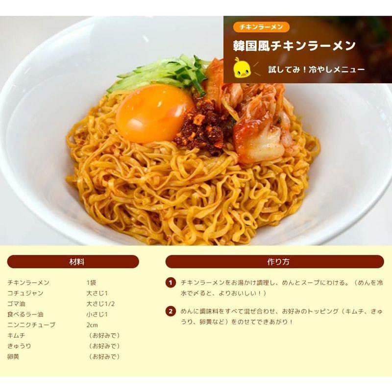 日清食品 チキンラーメン 5食パック(85g×5食)×6個(袋麺 インスタント)