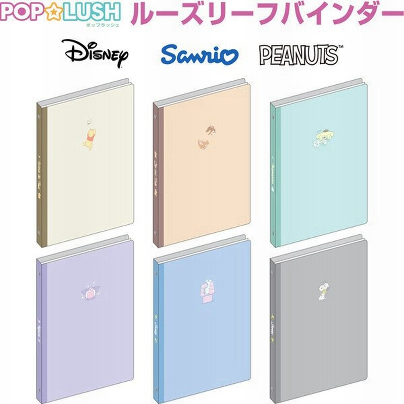 市場 コクヨ 26穴 キャンパスバインダー B5縦 ルーズリーフ スマートリング 25枚 紫