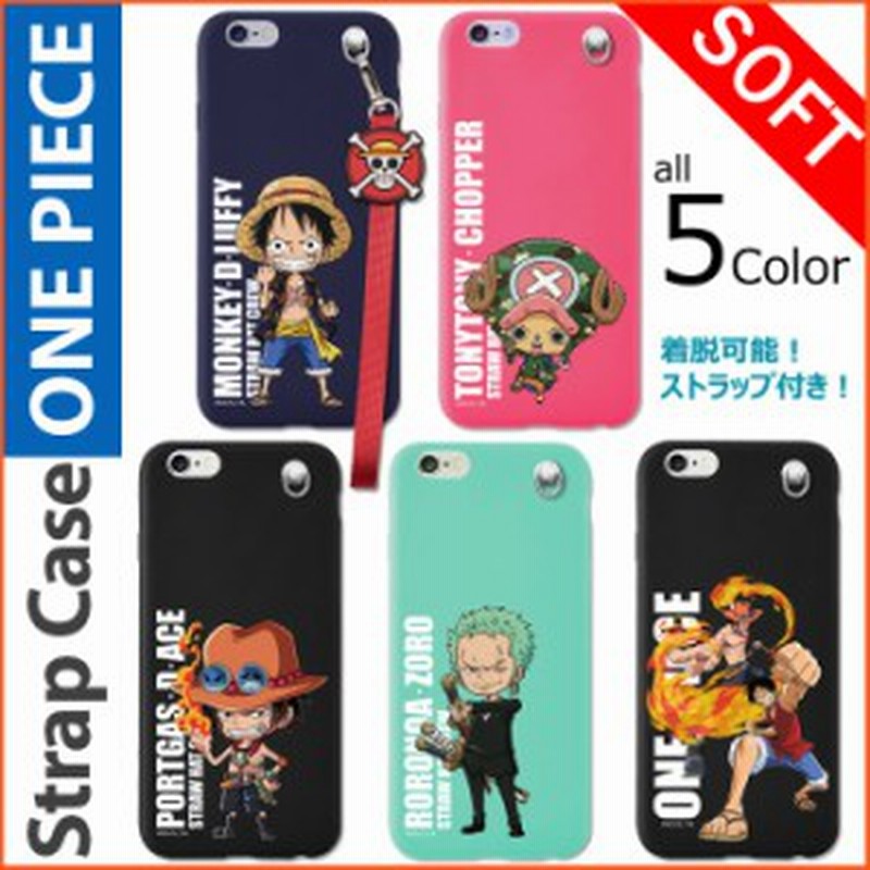 送料無料 速達メール便 One Piece Strap ケース Iphone X Xs 8 8plus 7 7plus 通販 Lineポイント最大1 0 Get Lineショッピング