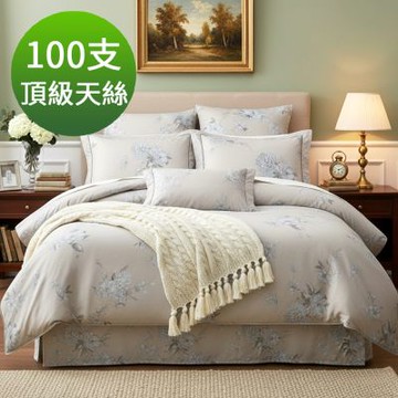 Saint Rose 頂級尊貴100高支數天絲 愛莉諾 雙人 百貨專櫃款100%天絲兩用被床包四件組