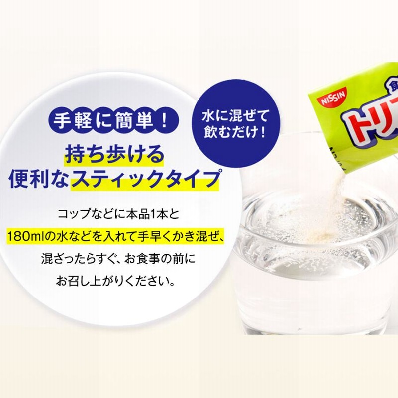 シナジー ノニプラス 正規ルート品★3本セット シナジー ノニプラス 正規ルート品☆3本セット 【公式通販】