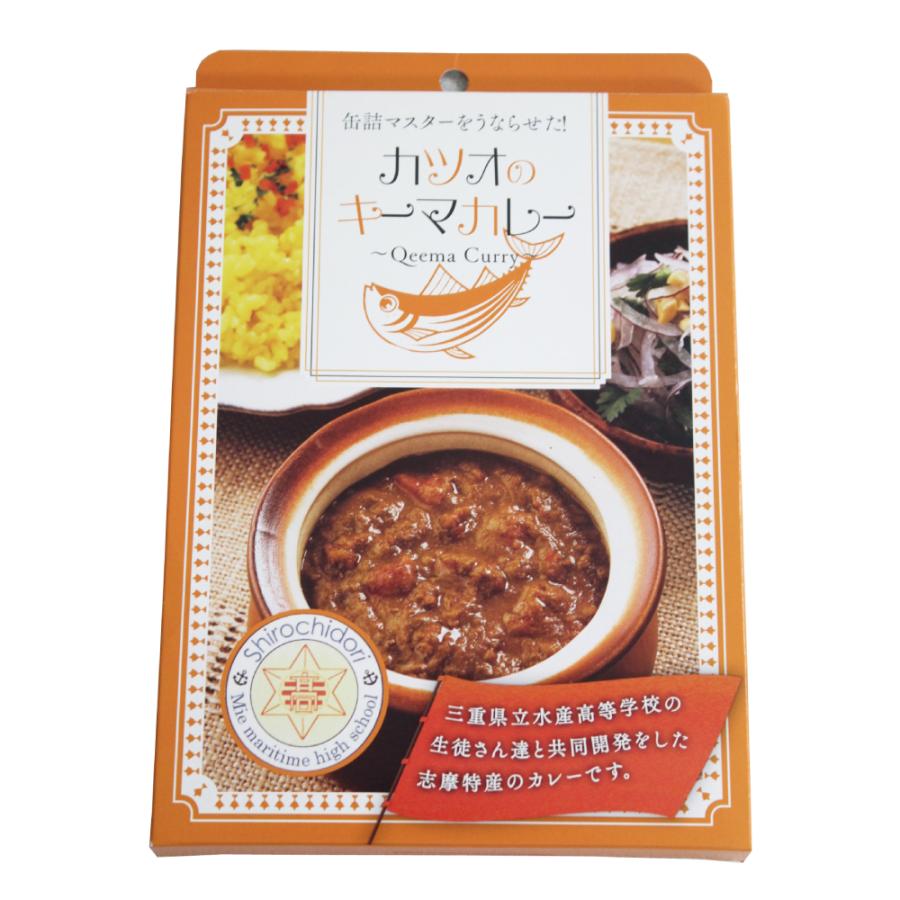 カツオのキーマカレー150g×4食入り