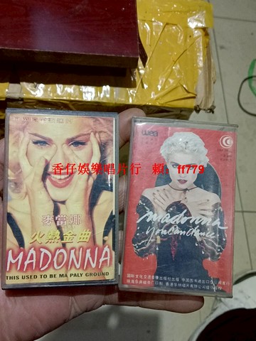 麥當娜經典金曲磁帶 正版中圖白卡 播放流暢無雜音 懷舊老歌二手音像 品相如新 附完整歌頁