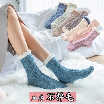 襪子女不掉毛圈珊瑚絨秋冬季加厚加絨保暖月子產后睡眠地板中筒襪