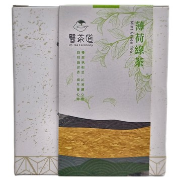 Dr.Tea Ceremony 醫茶道 薄荷綠茶 台灣原產地  2.5g  10包  1盒