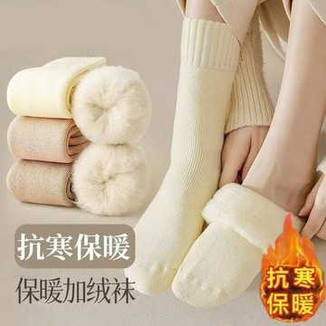免運💯仿羊絨款保暖襪子男女冬中筒襪加絨毛絨雪地長筒月子襪地板超厚長秋冬季羊絨保暖襪子 防寒加厚中筒襪 絨毛毛襪