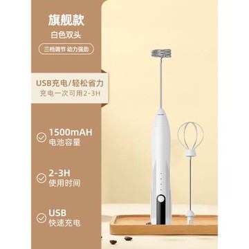 SEECIN打奶器奶泡機打發奶泡器咖啡奶粉打泡器家用小型電動攪拌器