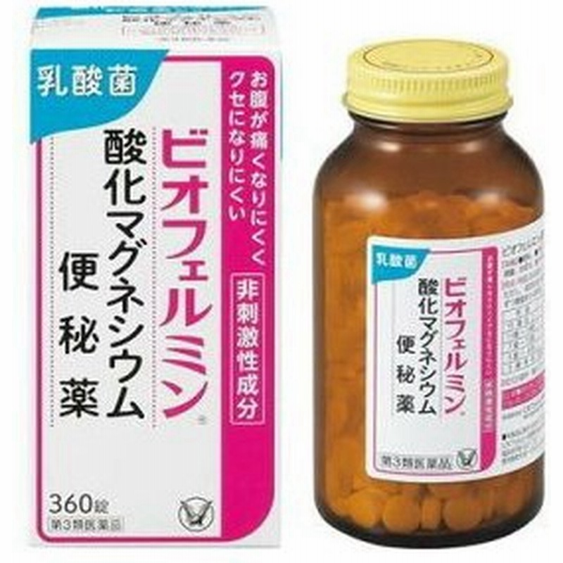 市場 第3類医薬品 コーラックファイバーplus