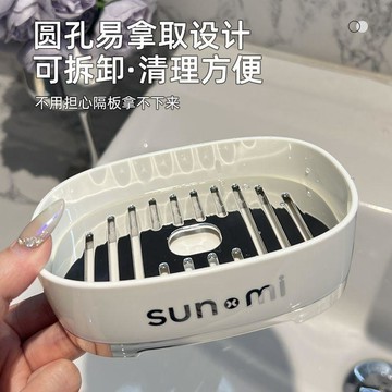 ✈️隔日出🔥6.17🔥瀝水肥皂盒 PP香皂盒 浴室洗手檯皁盤 免打孔置物架 可拆洗瀝水架 肥皂架 衛浴收納 香皂置物