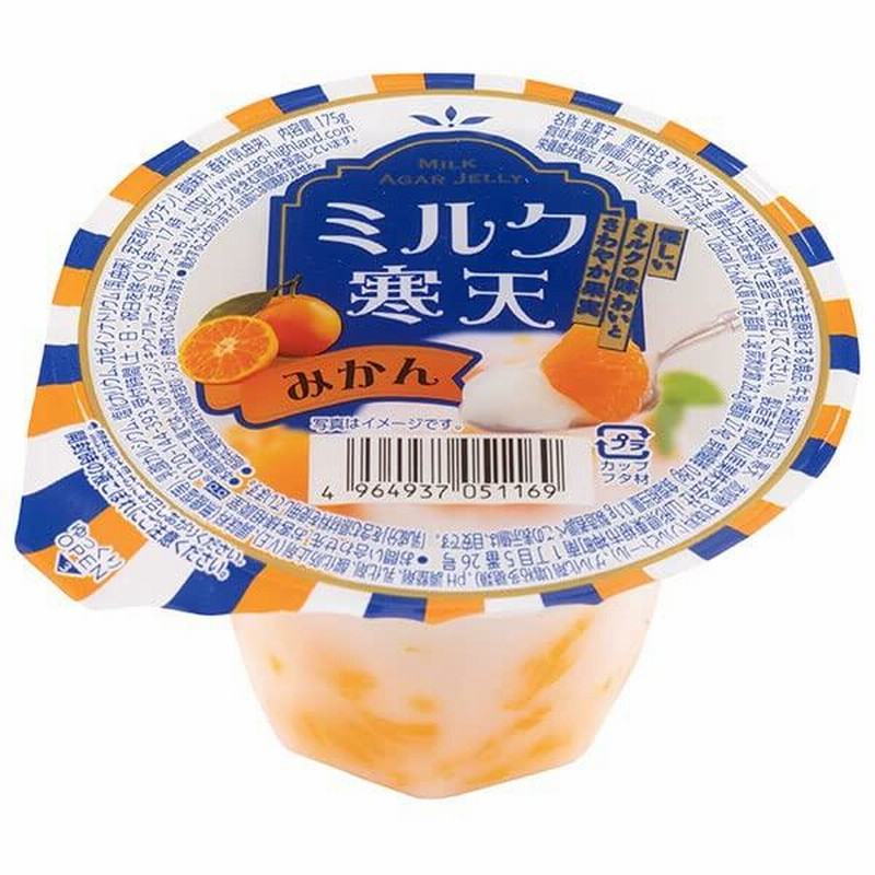 和歌山産業 ミルク寒天 みかん 175g×12個入 ミルクかんてん ゼロ