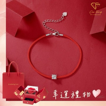 [快速出貨]🎀【CF鑽飾】手鏈 莫桑鑽 50分《幸運守護》生日禮物 求婚 告白 新版愛心玫瑰花盒