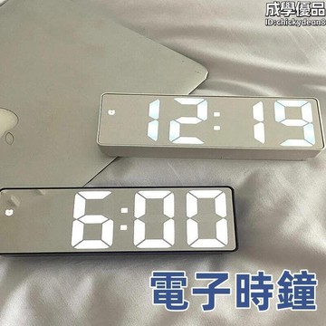 （爆款熱賣）（國際精品）電子時鐘 電子鬧鐘 床頭時鐘 桌面時鐘 客廳時鐘 多功能 時鐘