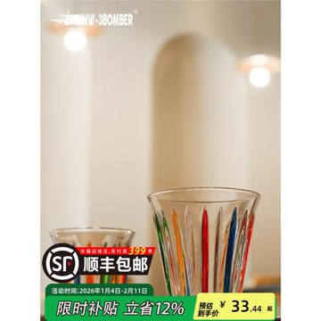 MHW-3BOMBER轟炸機玻璃杯Wright手繪系列Dirty咖啡杯澳白杯拿鐵杯