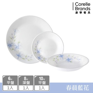 【美國康寧 CORELLE】 春晨藍花3件式餐盤組-C02