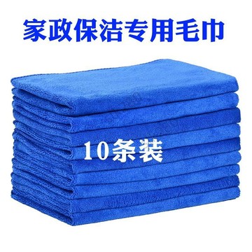 🔥slk嚴選🔥購滿199出貨家政保潔抹布家務清潔專用毛巾吸水不掉毛加厚洗車擦玻璃地板廚房精選