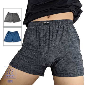 【MORRIES】陽離子健康男平口四角內褲LD813