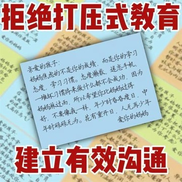 每日便簽每日貼紙教育孩子鼓勵勵志文字貼紙 創意貼紙