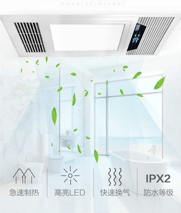 浴霸 浴室暖風機 取暖器 照明燈 30x60遙控浴霸排氣扇照明一體衛生間2兩根線集成吊頂嵌入式風暖機 全館免運