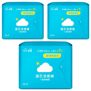 icon 愛康 透芯涼感衛生棉  日用型(24cm)  15片  3包