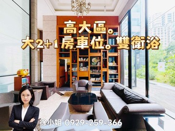 高雄大學。大學17一期。2+1房配車位。雙衛浴｜高雄市楠梓區大學十七街