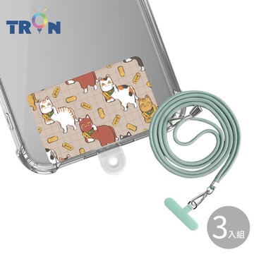 TRON iPhone 15ProMax S型階梯方格底防摔 手機 掛繩 手機殼